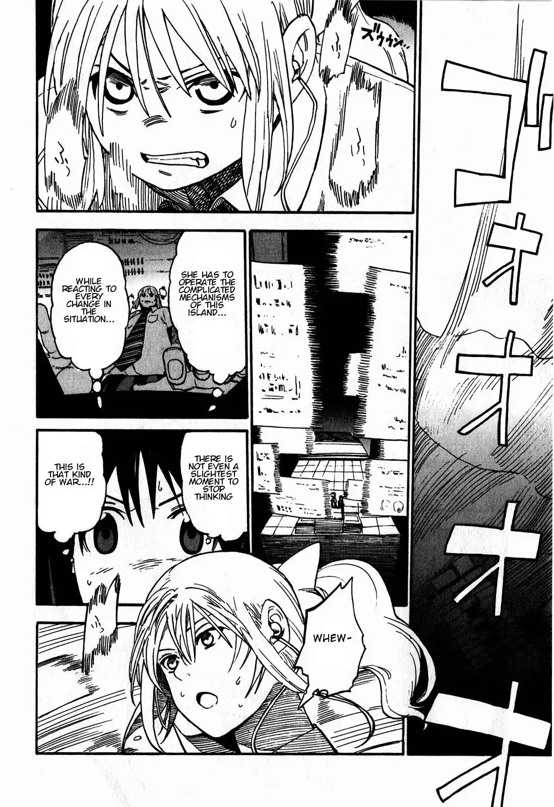 Asamiya-san no Imouto Chapter 15 6